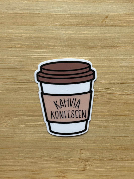 Kahvia koneeseen – Laminoitu vinyylitarra kahvin ystävälle | Vinyylitarra